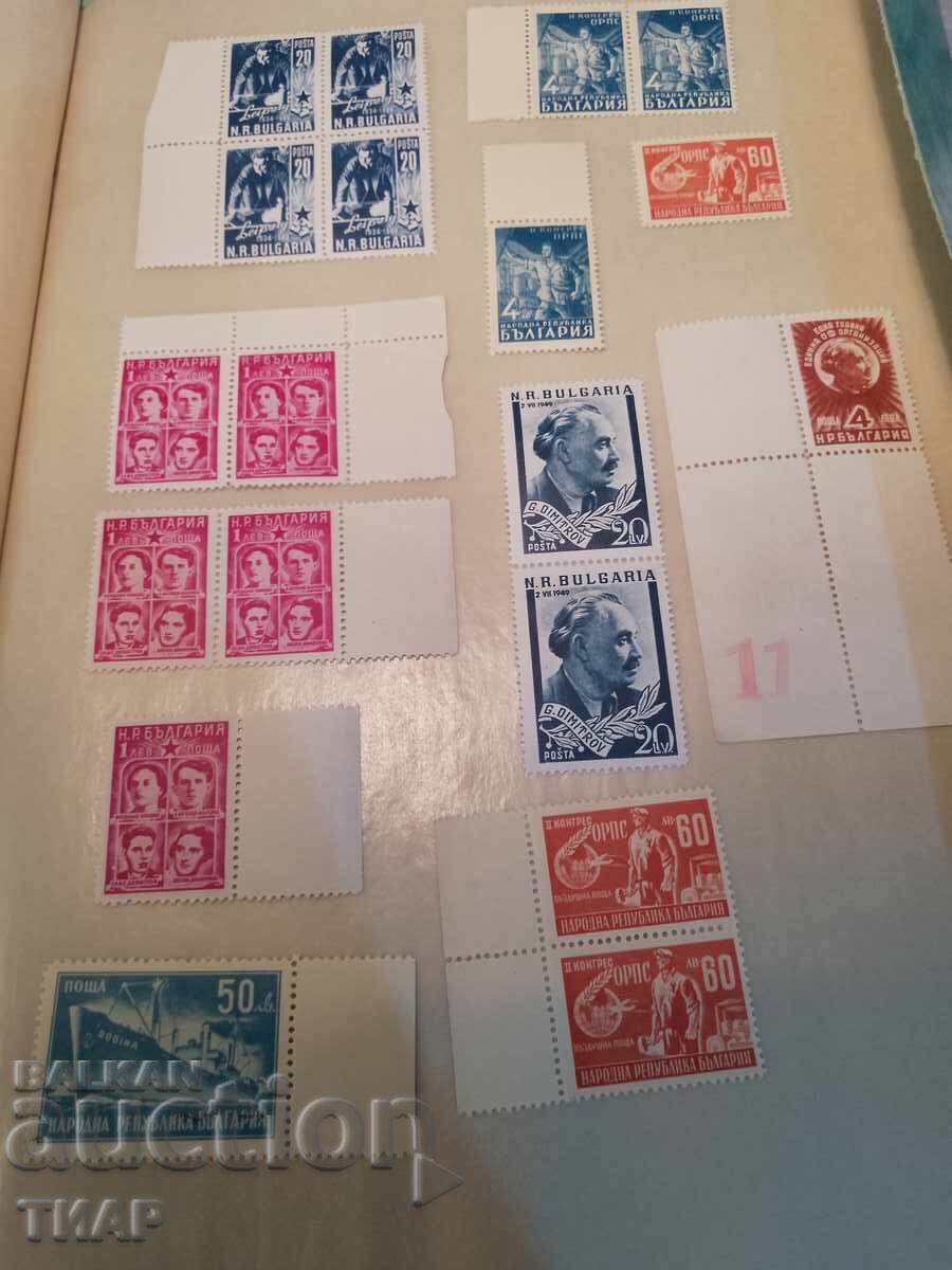 Postage stamps Bulgaria -0.01 cents Postage stamps Bulgaria -0.01 cents