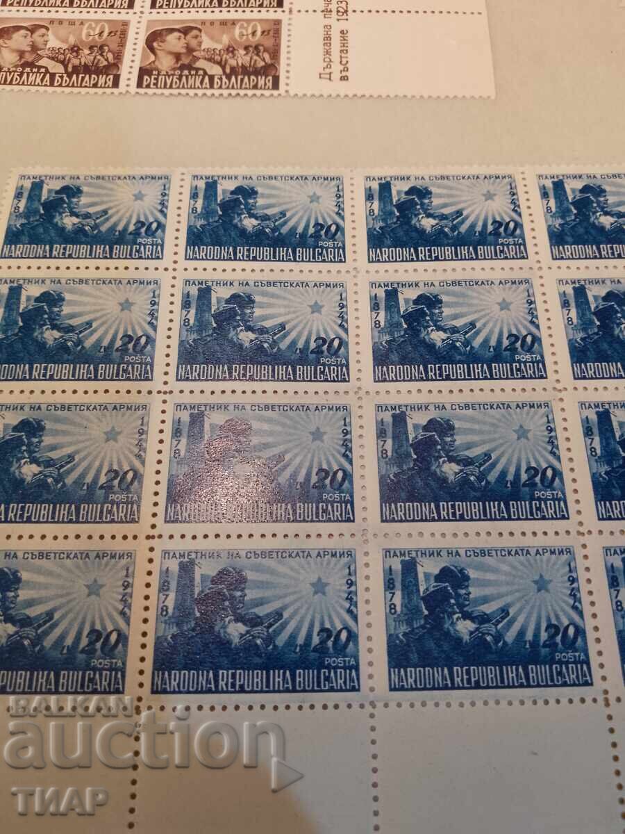 Postage stamps Bulgaria -0.01 cents with price 0.60 BGN | € 0.31 Postage stamps Bulgaria -0.01 cents with price 0.60 BGN | € 0.31