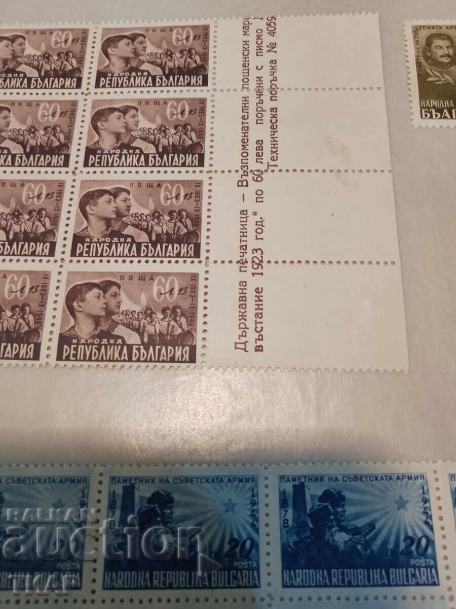 Auction Postage stamps Bulgaria -0.01 cents Auction Postage stamps Bulgaria -0.01 cents