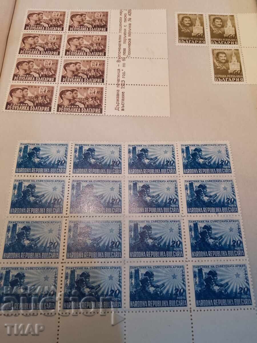 Postage stamps Bulgaria -0.01 cents Postage stamps Bulgaria -0.01 cents