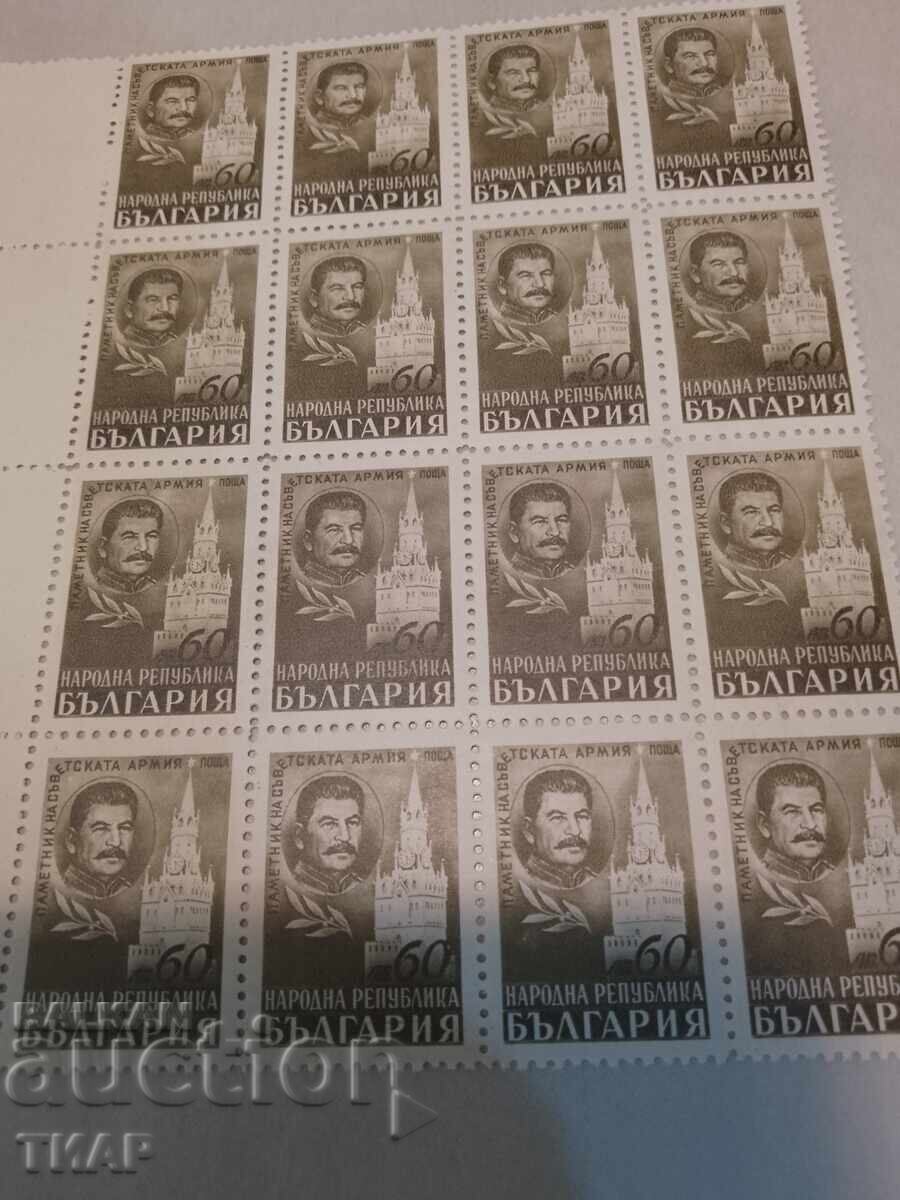 Postage stamps Bulgaria -0.01 cents Postage stamps Bulgaria -0.01 cents