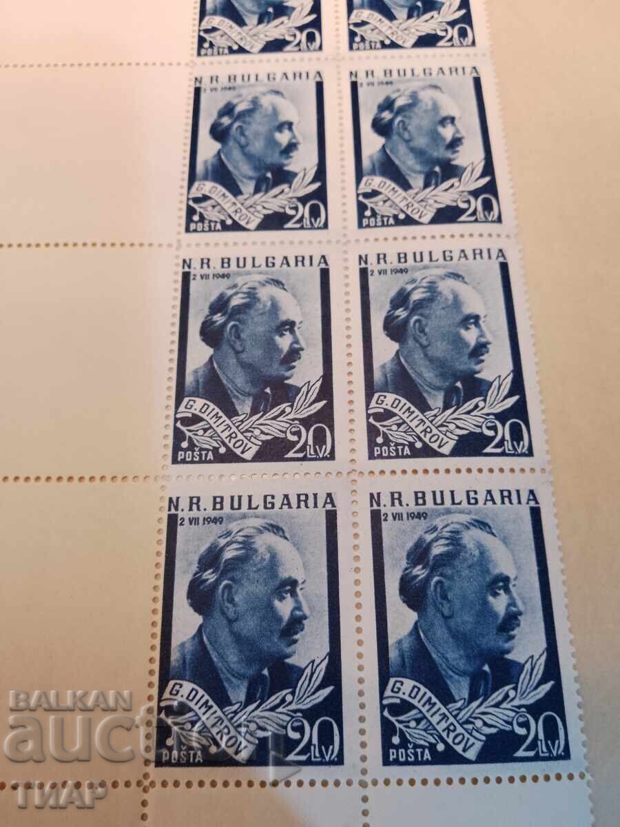 Postage stamps Bulgaria -0.01 cents with price 1.61 BGN | € 0.82 Postage stamps Bulgaria -0.01 cents with price 1.61 BGN | € 0.82