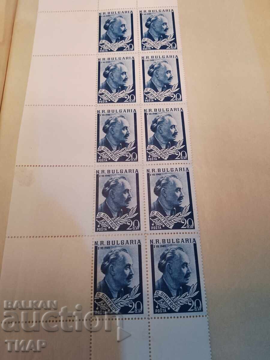 Postage stamps Bulgaria -0.01 cents Postage stamps Bulgaria -0.01 cents