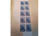 Postage stamps Bulgaria -0.01 cents