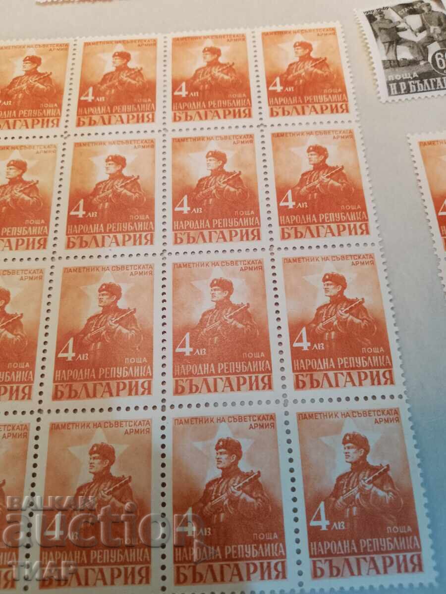 Postage stamps Bulgaria -0.01 cents with price 1.61 BGN | € 0.82 Postage stamps Bulgaria -0.01 cents with price 1.61 BGN | € 0.82