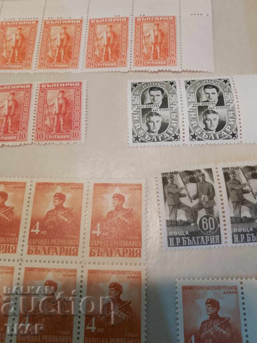 Auction Postage stamps Bulgaria -0.01 cents Auction Postage stamps Bulgaria -0.01 cents
