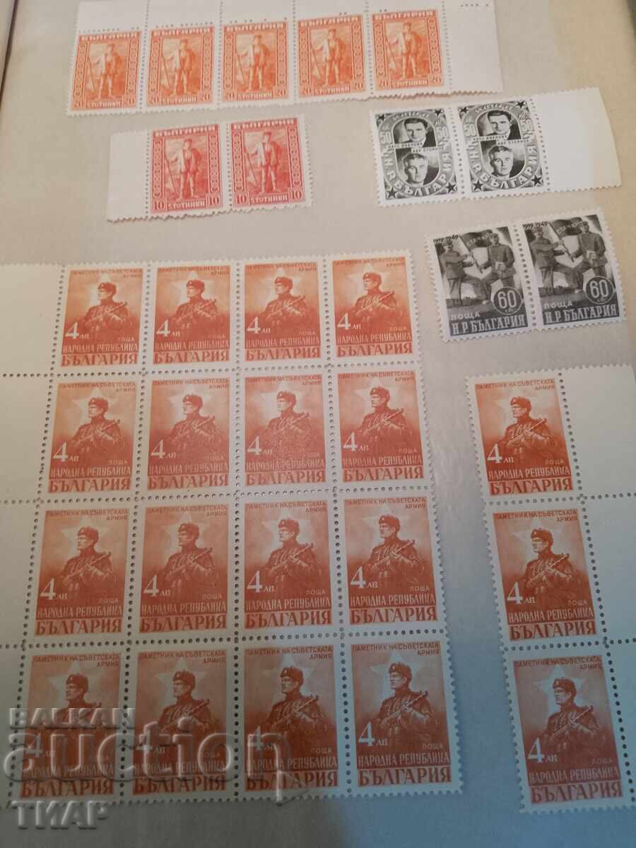 Postage stamps Bulgaria -0.01 cents Postage stamps Bulgaria -0.01 cents