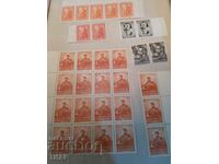 Postage stamps Bulgaria -0.01 cents