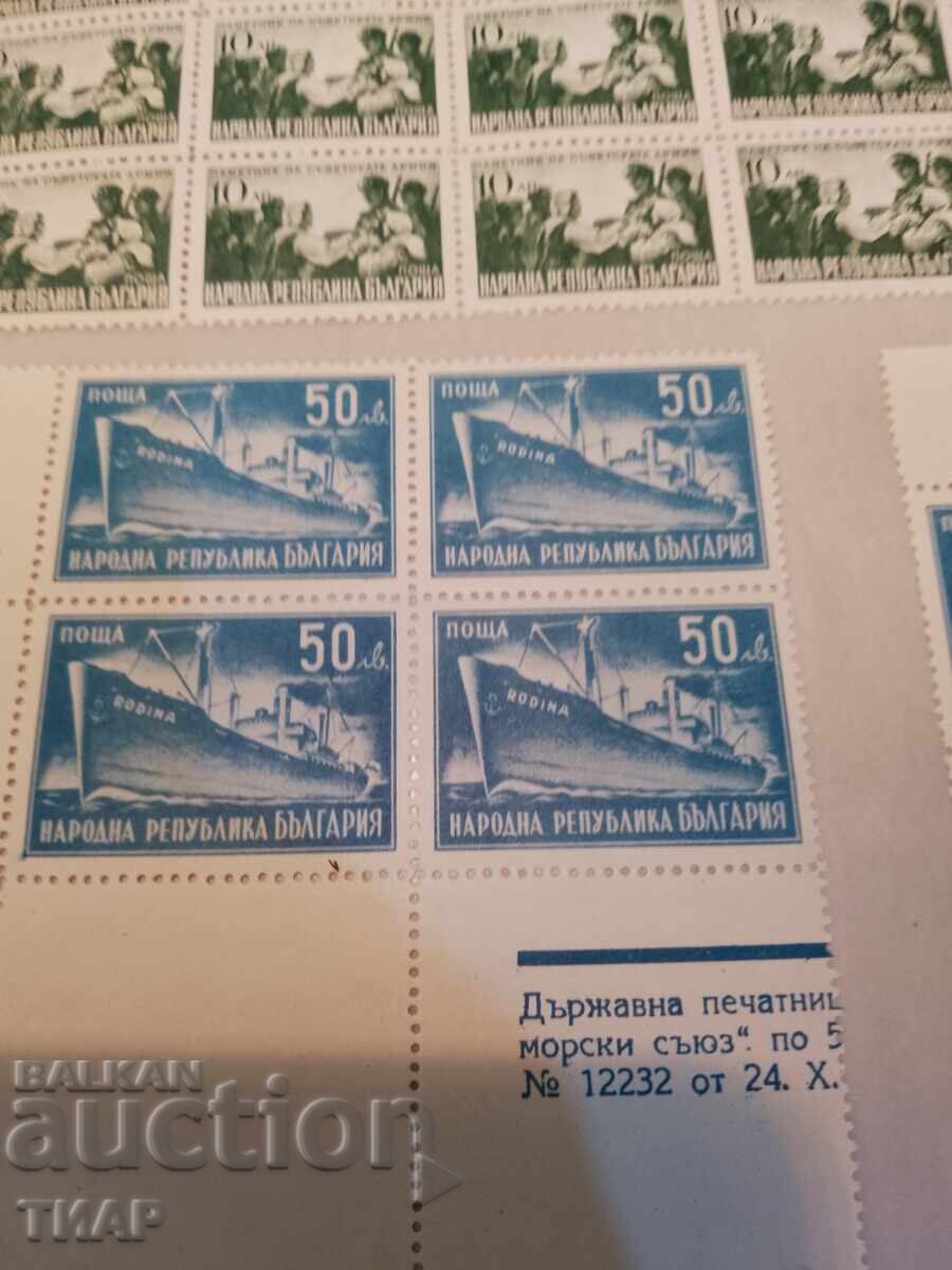 Postage stamps Bulgaria -0.01 cents with price 1.20 BGN | € 0.61 Postage stamps Bulgaria -0.01 cents with price 1.20 BGN | € 0.61