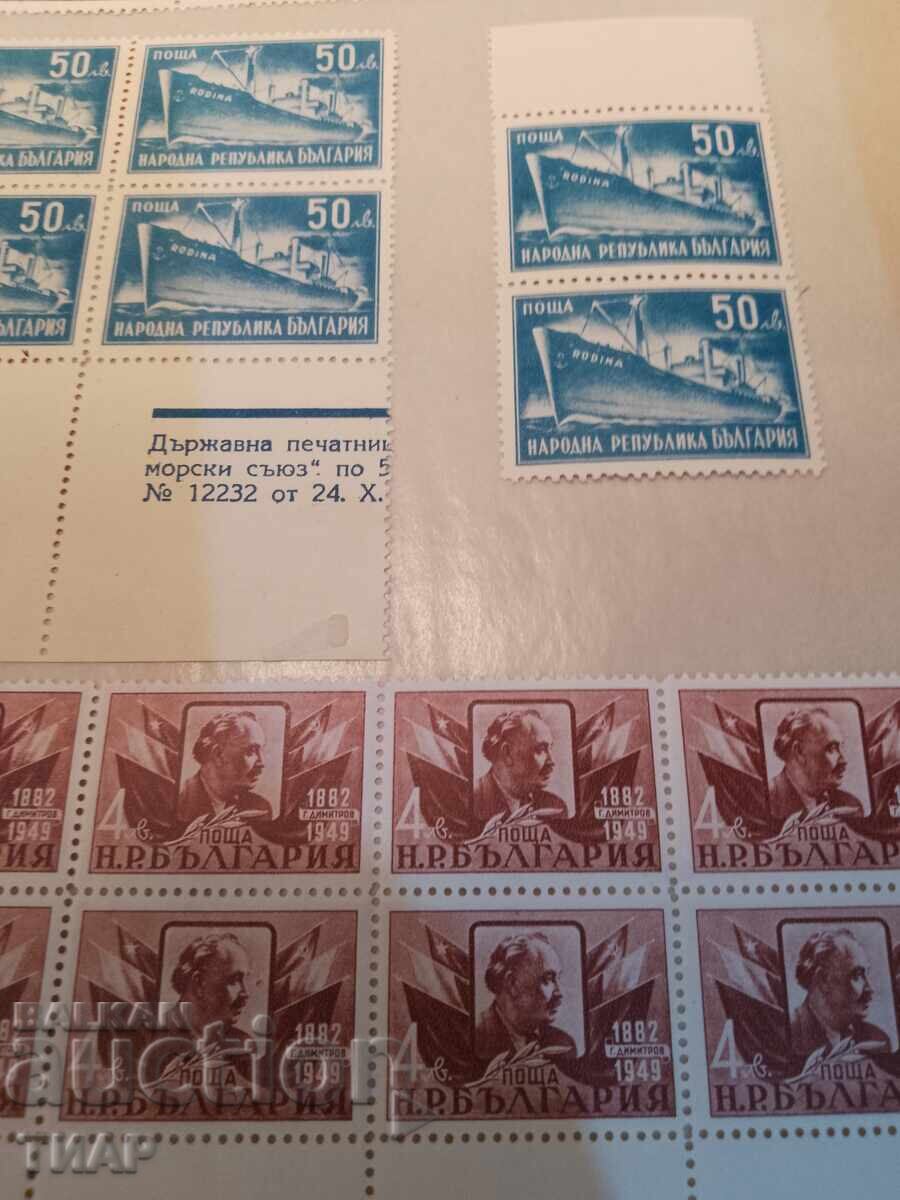 Auction Postage stamps Bulgaria -0.01 cents Auction Postage stamps Bulgaria -0.01 cents