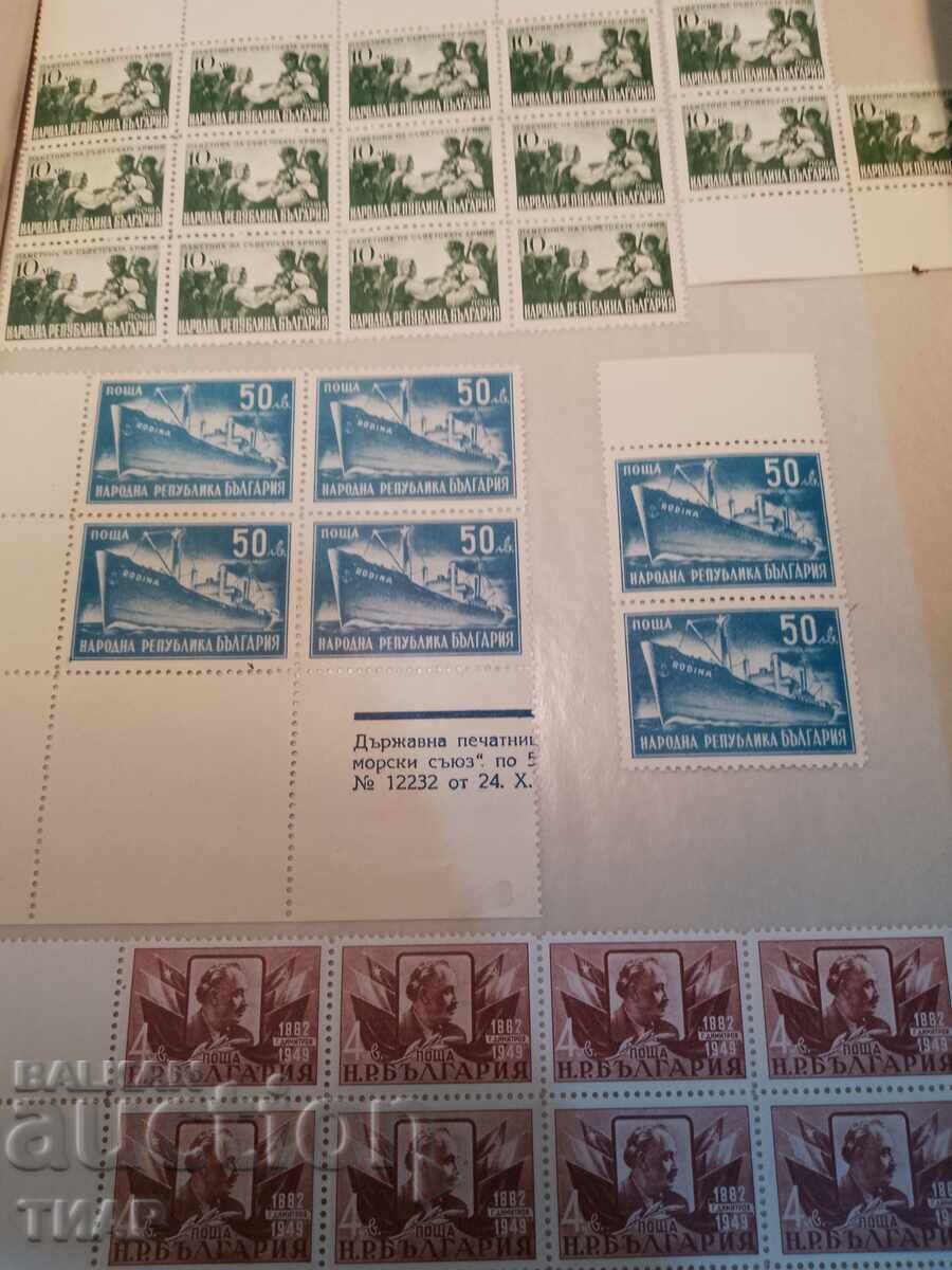 Postage stamps Bulgaria -0.01 cents Postage stamps Bulgaria -0.01 cents