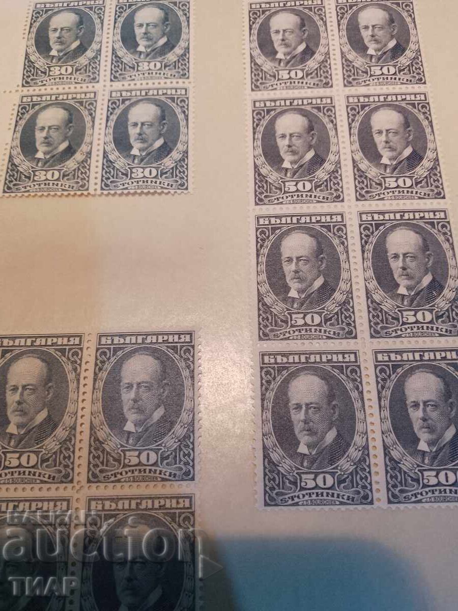 Postage stamps Bulgaria -0.01 cents with price 0.01 BGN | € 0.01 Postage stamps Bulgaria -0.01 cents with price 0.01 BGN | € 0.01