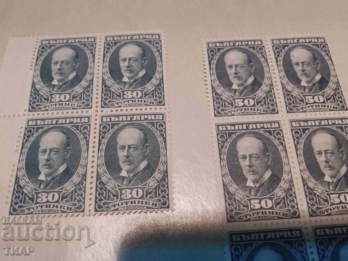 Auction Postage stamps Bulgaria -0.01 cents Auction Postage stamps Bulgaria -0.01 cents