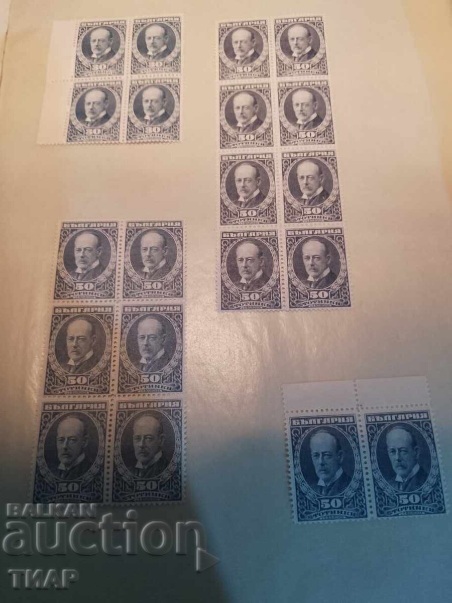 Postage stamps Bulgaria -0.01 cents Postage stamps Bulgaria -0.01 cents