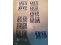 Postage stamps Bulgaria -0.01 cents