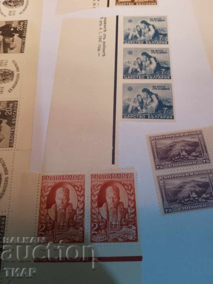 Postage stamps Bulgaria -0.01 cents with price 1.11 BGN | € 0.57 Postage stamps Bulgaria -0.01 cents with price 1.11 BGN | € 0.57