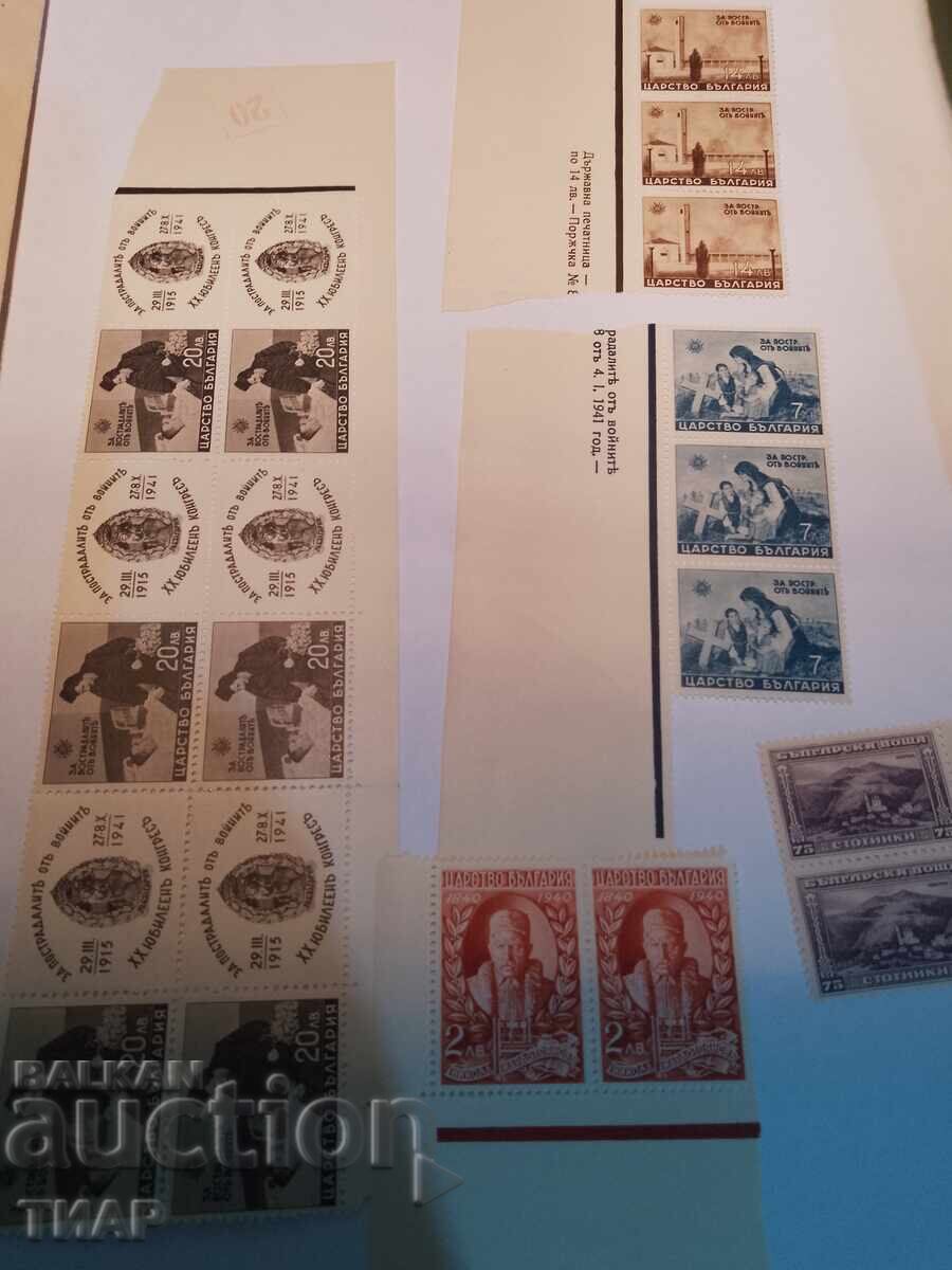 Postage stamps Bulgaria -0.01 cents Postage stamps Bulgaria -0.01 cents