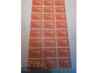 Postage stamps Bulgaria -0.01 cents