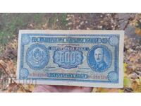 500 BGN 1940s