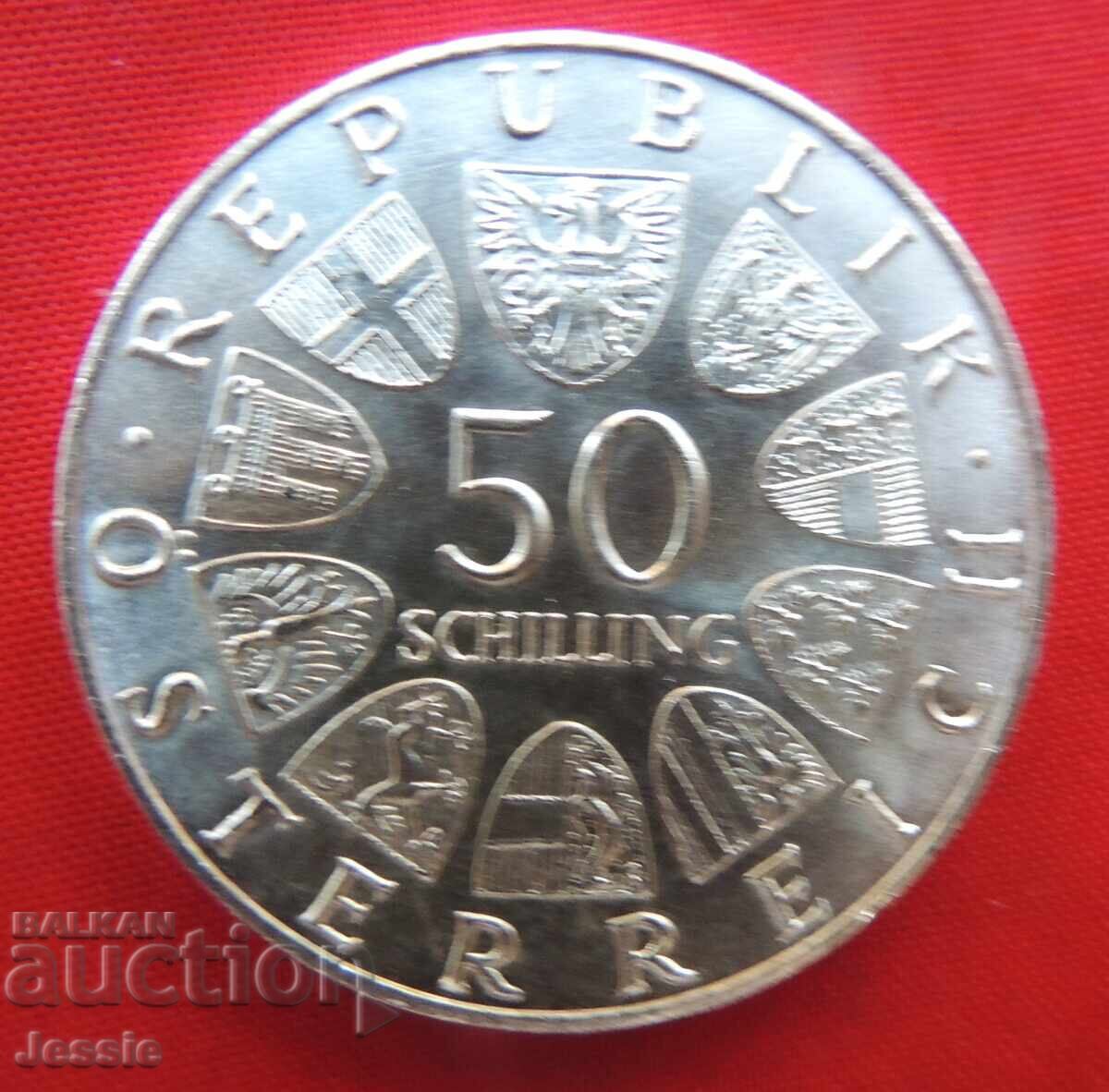 50 Schilling Austria Silver 1971 with price 57.00 BGN | € 29.14 50 Schilling Austria Silver 1971 with price 57.00 BGN | € 29.14
