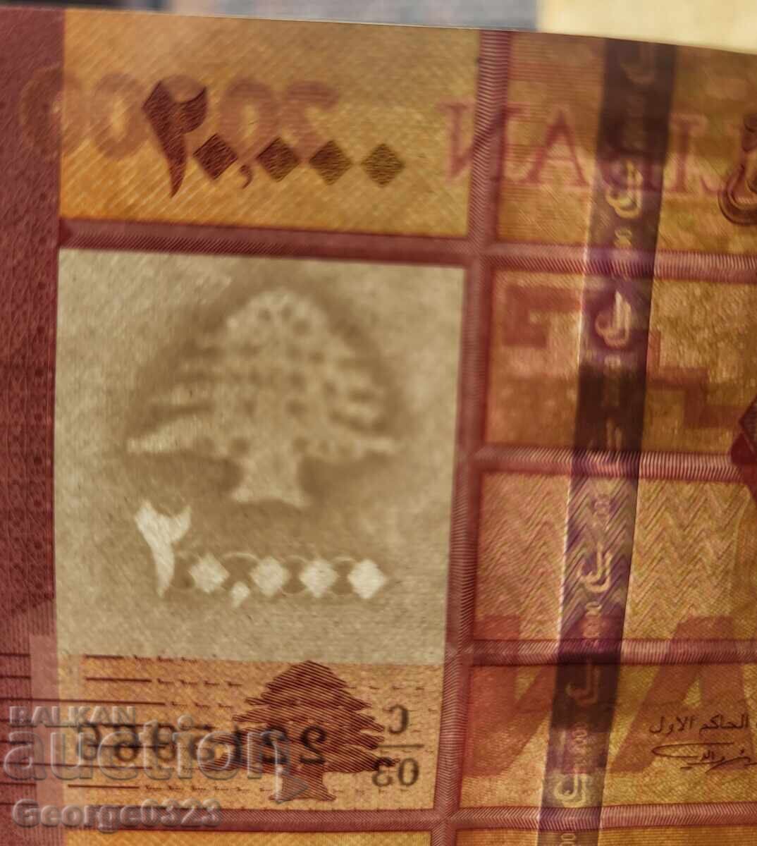 Auction  Lebanon 4 pieces lot 1000 5000 10000 20000 UNC New