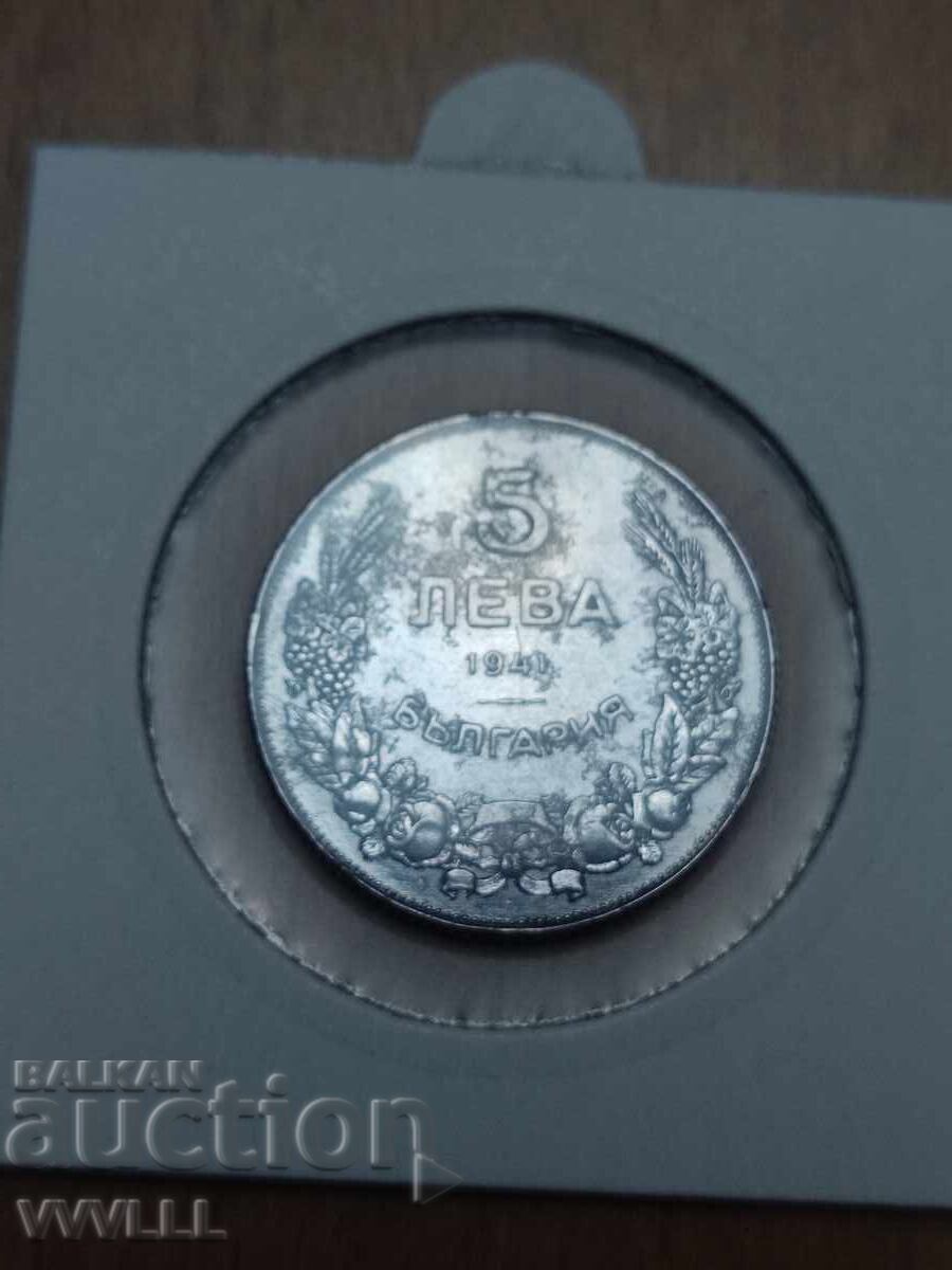 1941 г. 5 лева. - 5