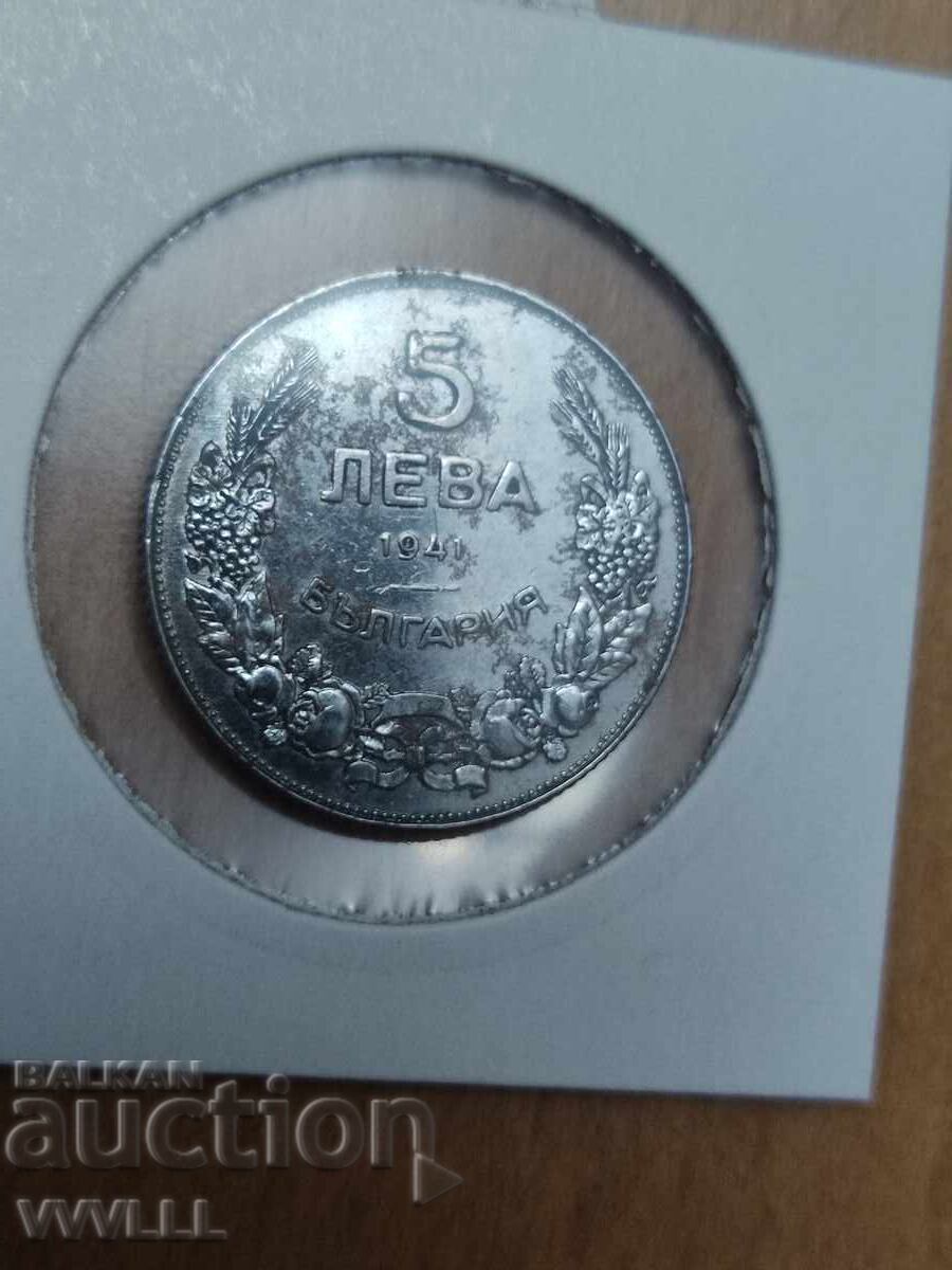 1941 г. 5 лева. - 7