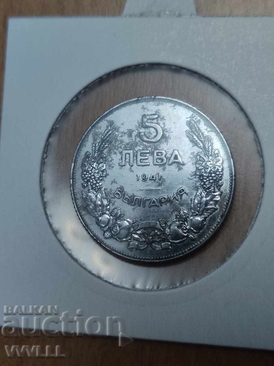 1941 г. 5 лева.