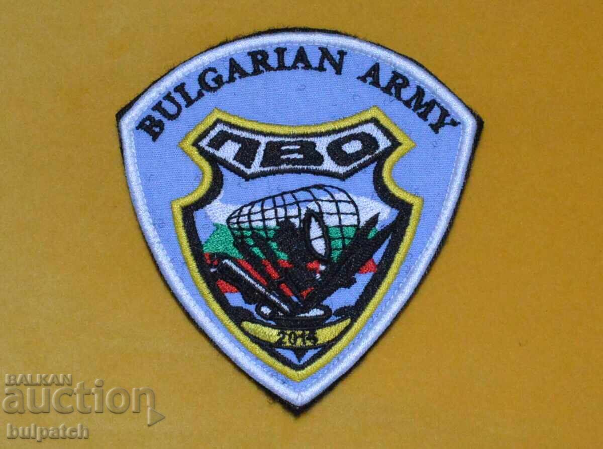 Emblem of the Air Defense Military School Shumen Emblem of the Air Defense Military School Shumen