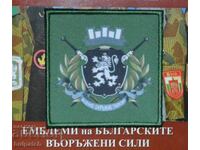 Gabrovo Military District Emblem