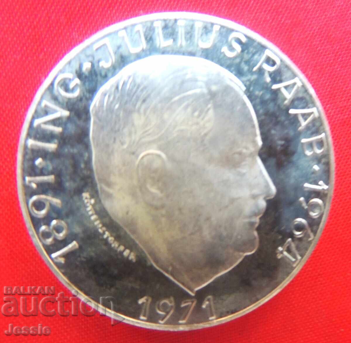 50 șilingi Austria argint 1971 Proof cu preț 62.00 BGN | € 31.70