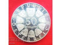 50 Σελίνια Αυστρία ασήμι 1971 Proof