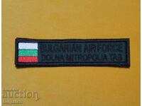 Emblemă piept aviobază Dolna Mitropolia