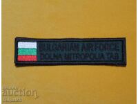 Breast emblem, Dolna Mitropoliya Air Base