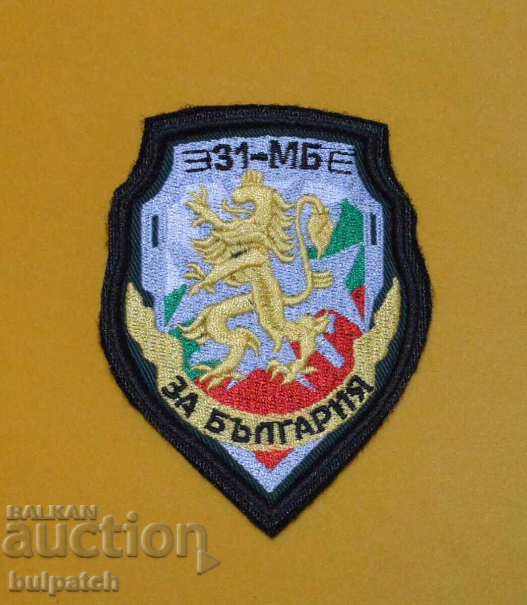 Emblem of the 31st Mechanized Battalion Haskovo Emblem of the 31st Mechanized Battalion Haskovo
