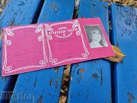 State Musical Theater "Stefan Makedonski" 11/1976