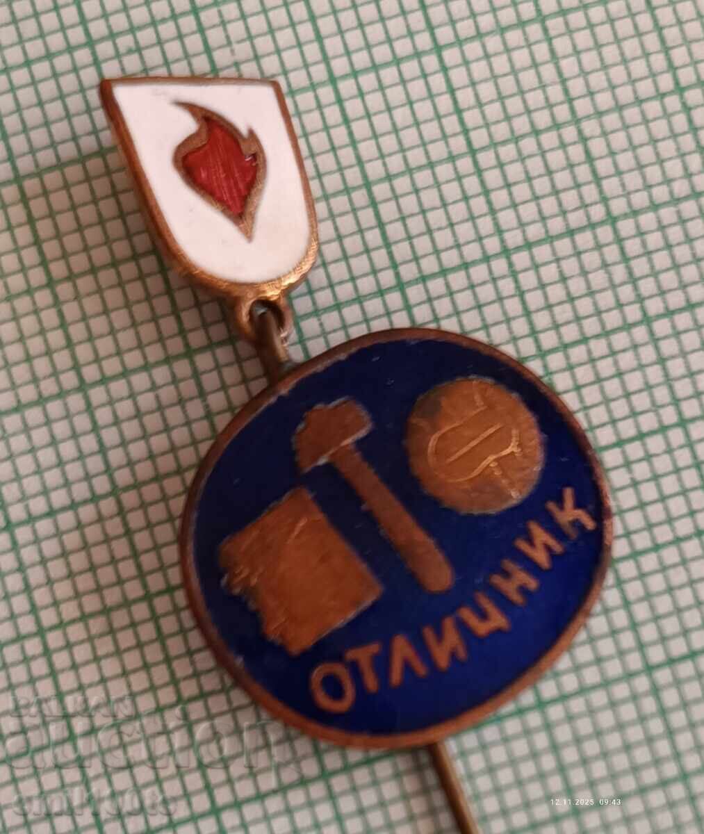 Σηματάκι - Άριστος Μαθητής, Εργασία και Αθλητισμός με τιμή 10.00 BGN | € 5.11 Σηματάκι - Άριστος Μαθητής, Εργασία και Αθλητισμός με τιμή 10.00 BGN | € 5.11