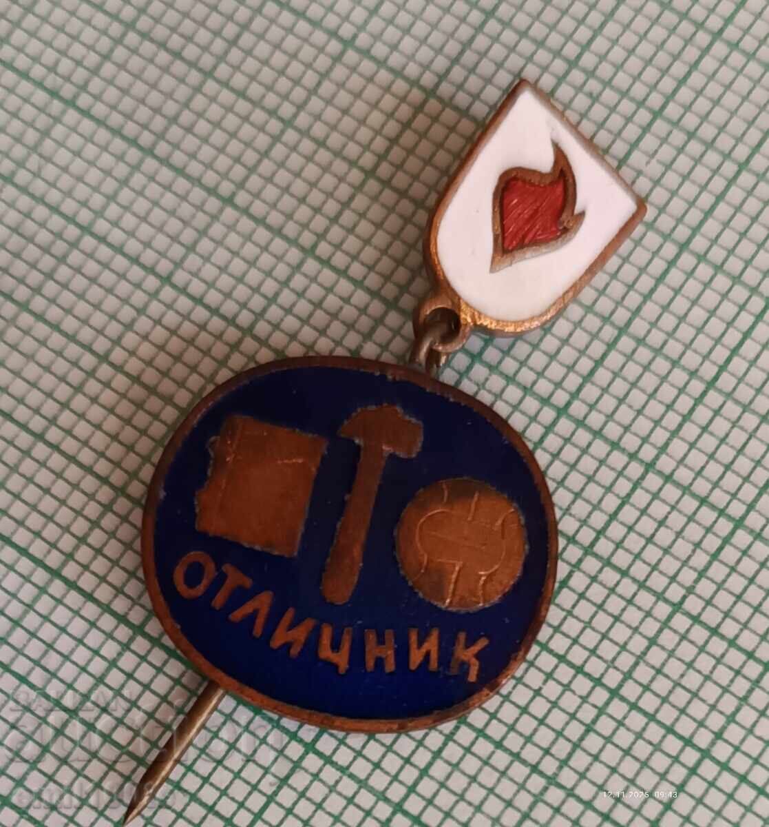 Δημοπρασία Σηματάκι - Άριστος Μαθητής, Εργασία και Αθλητισμός Δημοπρασία Σηματάκι - Άριστος Μαθητής, Εργασία και Αθλητισμός