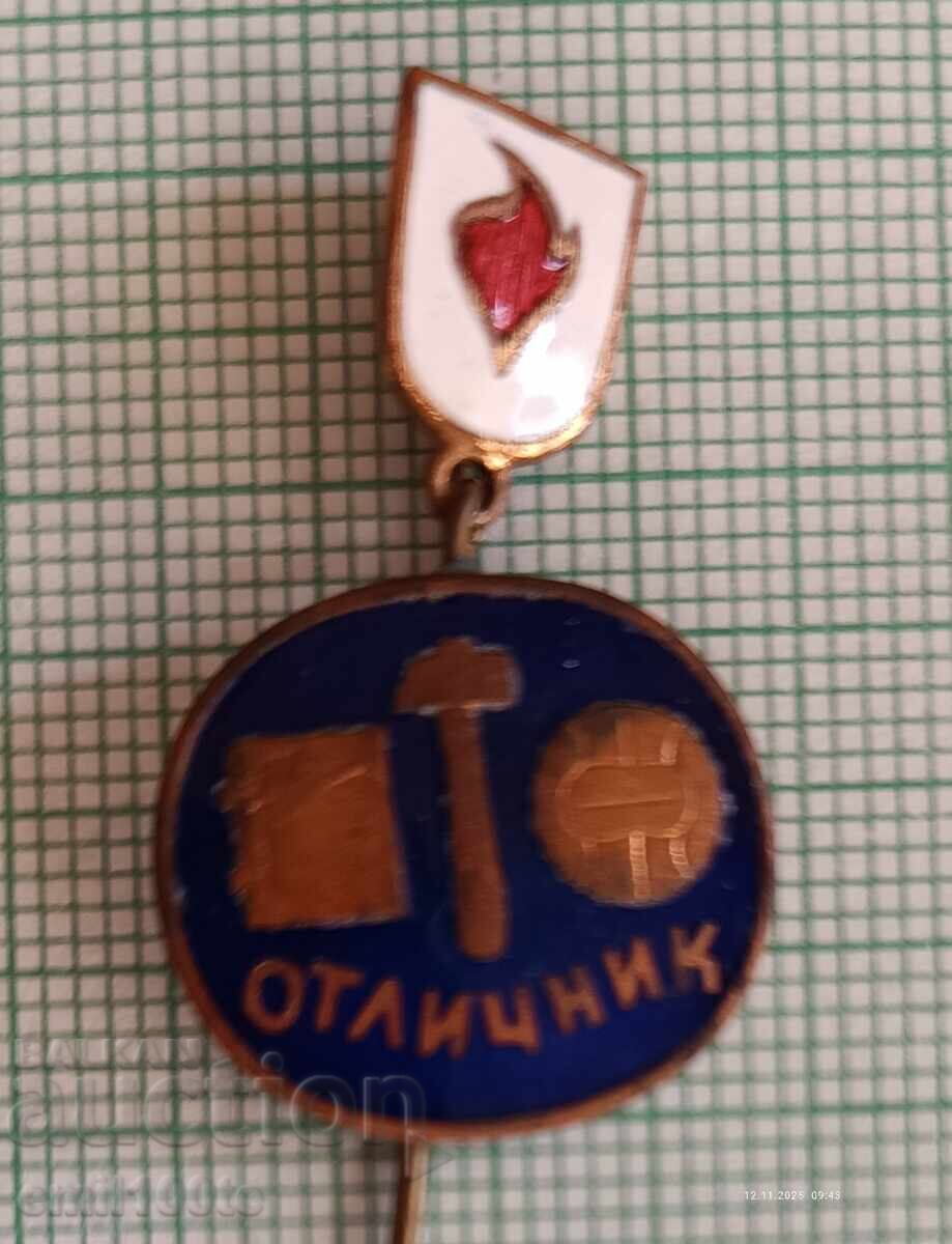 Σηματάκι - Άριστος Μαθητής, Εργασία και Αθλητισμός Σηματάκι - Άριστος Μαθητής, Εργασία και Αθλητισμός