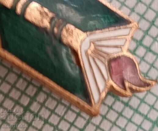 Δημοπρασία Σήμα- Βιβλίο Φλόγα Εκπαίδευση