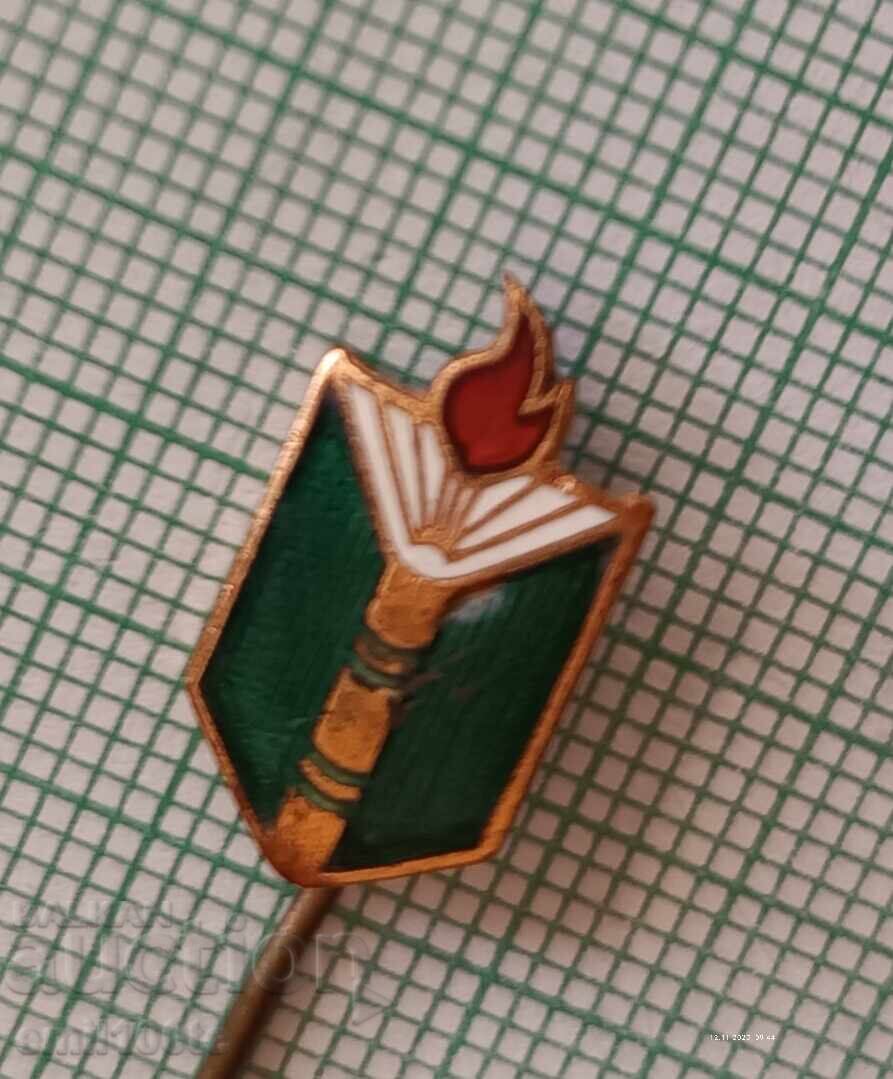 Σήμα- Βιβλίο Φλόγα Εκπαίδευση - 5