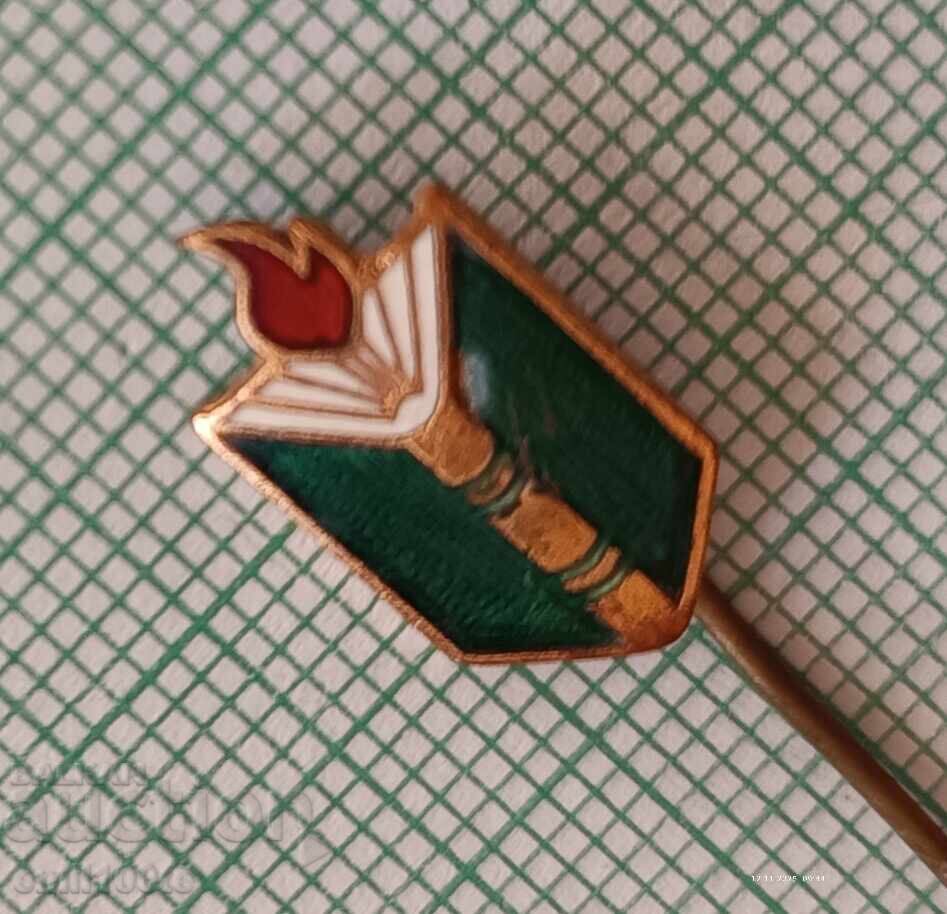 Σήμα- Βιβλίο Φλόγα Εκπαίδευση - 6