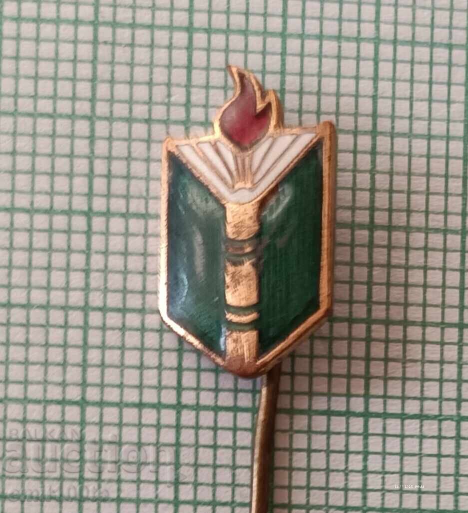 Σήμα- Βιβλίο Φλόγα Εκπαίδευση