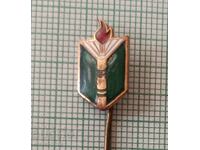 Σήμα- Βιβλίο Φλόγα Εκπαίδευση