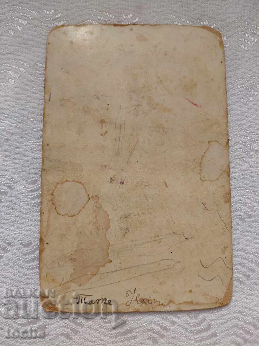 Παλιά φωτογραφία σε χαρτόνι. BZC με τιμή 0.01 BGN | € 0.01 Παλιά φωτογραφία σε χαρτόνι. BZC με τιμή 0.01 BGN | € 0.01