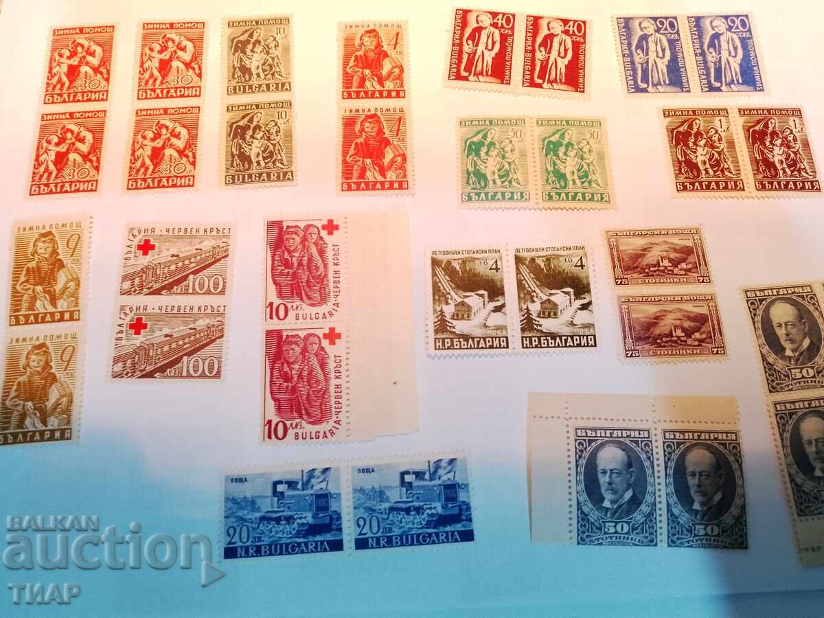 Postage stamps Bulgaria -0.01 cents Postage stamps Bulgaria -0.01 cents