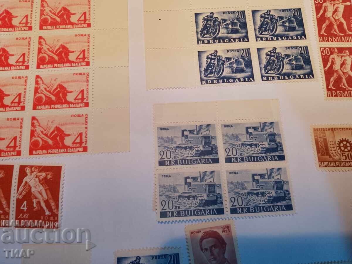 Postage stamps Bulgaria -0.01 cents with price 2.05 BGN | € 1.05 Postage stamps Bulgaria -0.01 cents with price 2.05 BGN | € 1.05