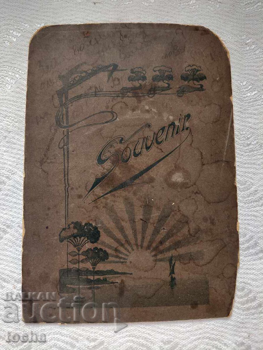 Παλιά φωτογραφία σε χαρτόνι, στρατιωτική. BZC με τιμή 2.50 BGN | € 1.28 Παλιά φωτογραφία σε χαρτόνι, στρατιωτική. BZC με τιμή 2.50 BGN | € 1.28