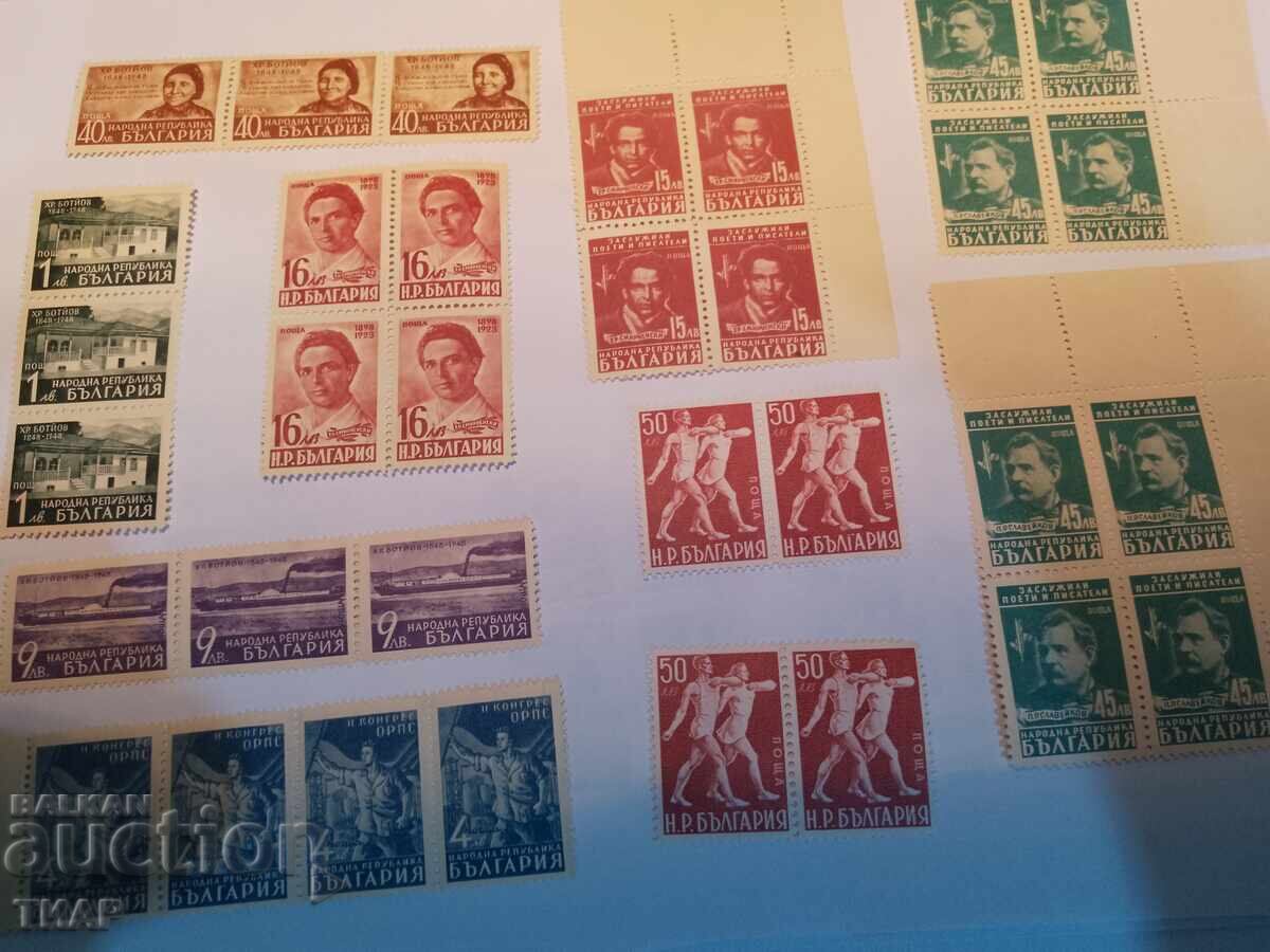 Postage stamps Bulgaria -0.01 cents