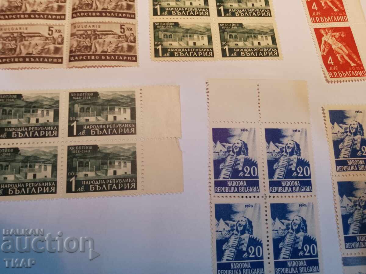 Postage stamps Bulgaria -0.01 cents with price 1.50 BGN | € 0.77 Postage stamps Bulgaria -0.01 cents with price 1.50 BGN | € 0.77